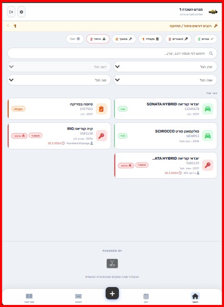 RentManager – ניהול ציי רכב והשכרות